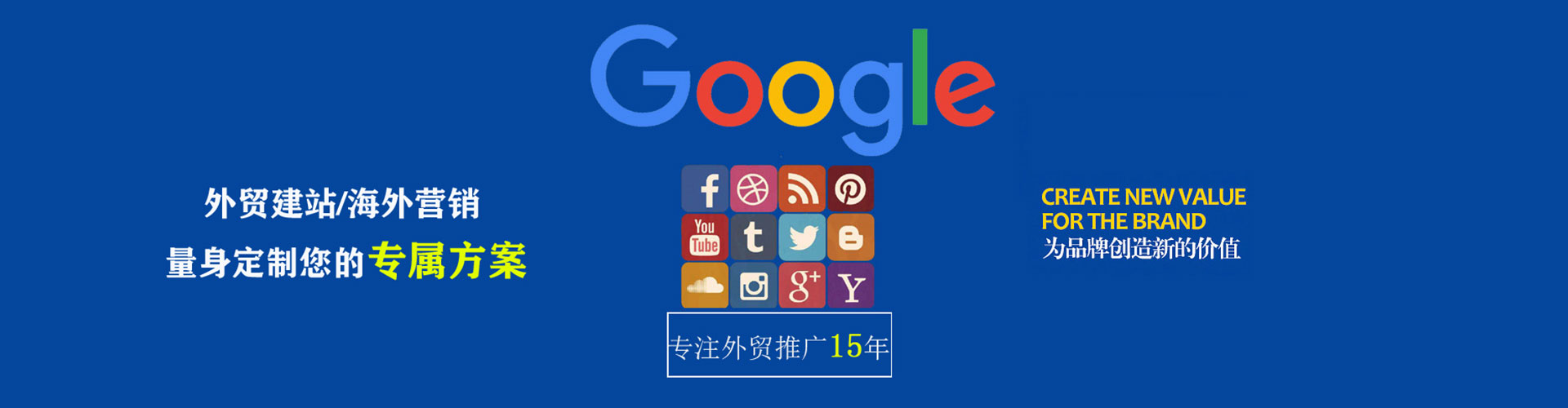 华龙百度竞价代理