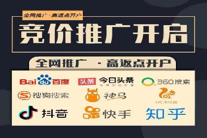 百度推广代运营公司如何实现广告投放的ROI最大化