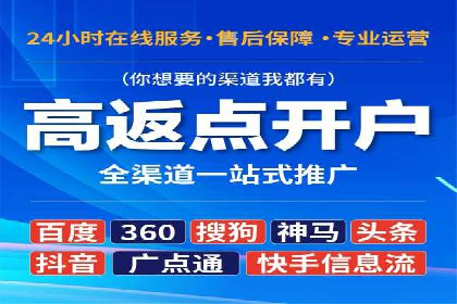 某知名企业SEM代理的胜利之路