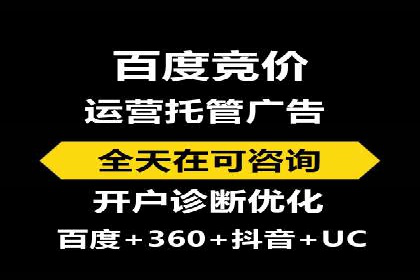 抖音信息流代理案例分享：成功打造热门话题