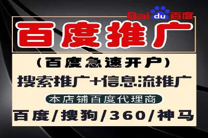 百度推广中的用户行为分析与优化——以一则教育行业案例为例